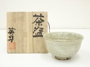 水野英男造　茶碗（共箱）